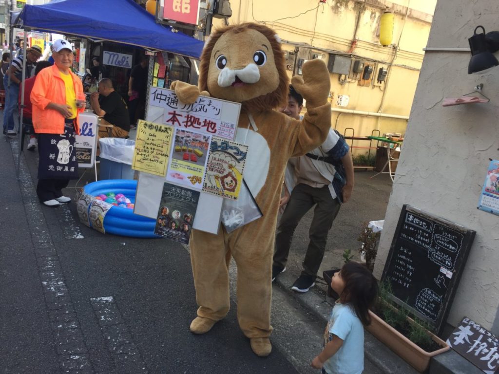 ライオン